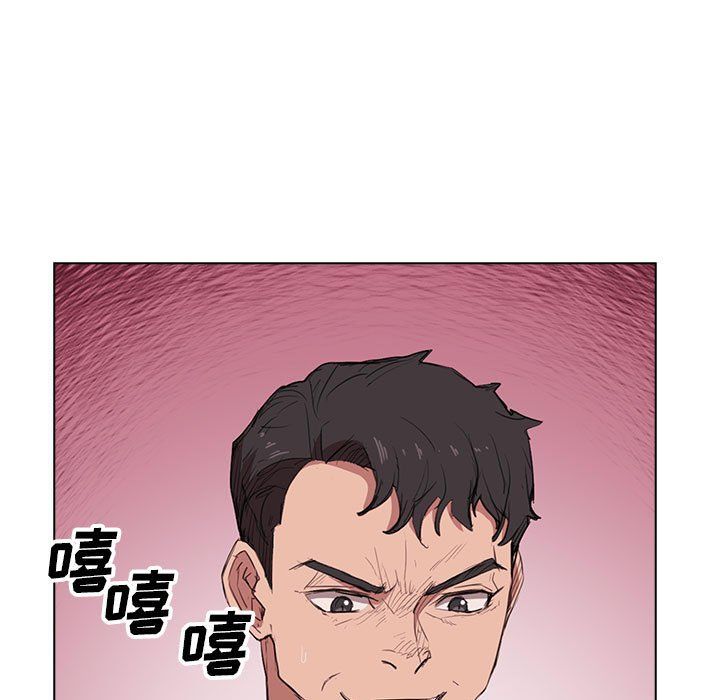 没种又怎样第40话