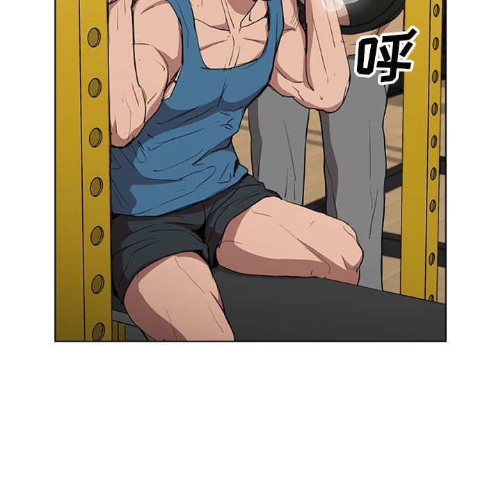 沒種又怎樣第40話