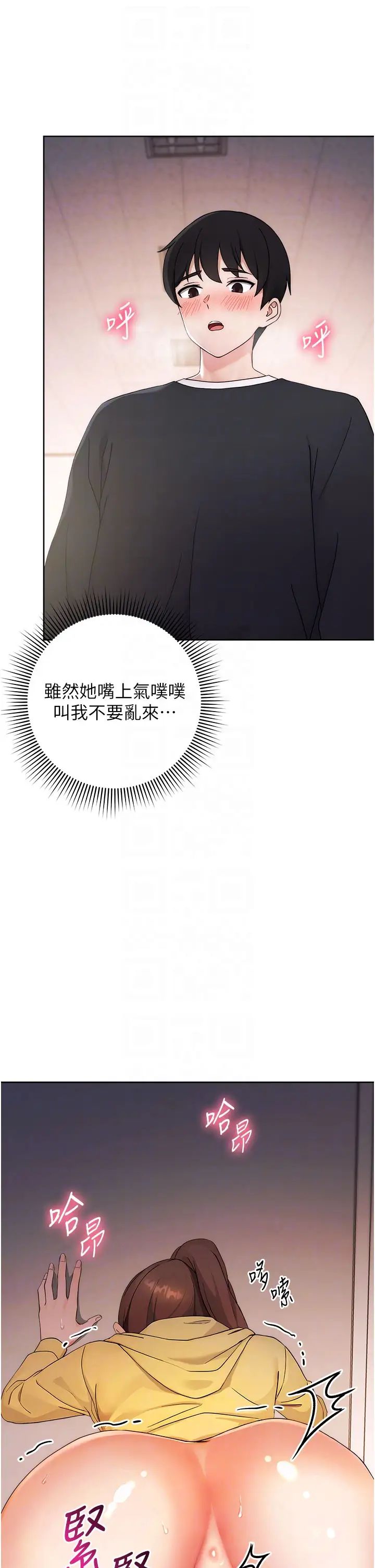 练爱选择题第3话-哈昂…整根插进来瞭!