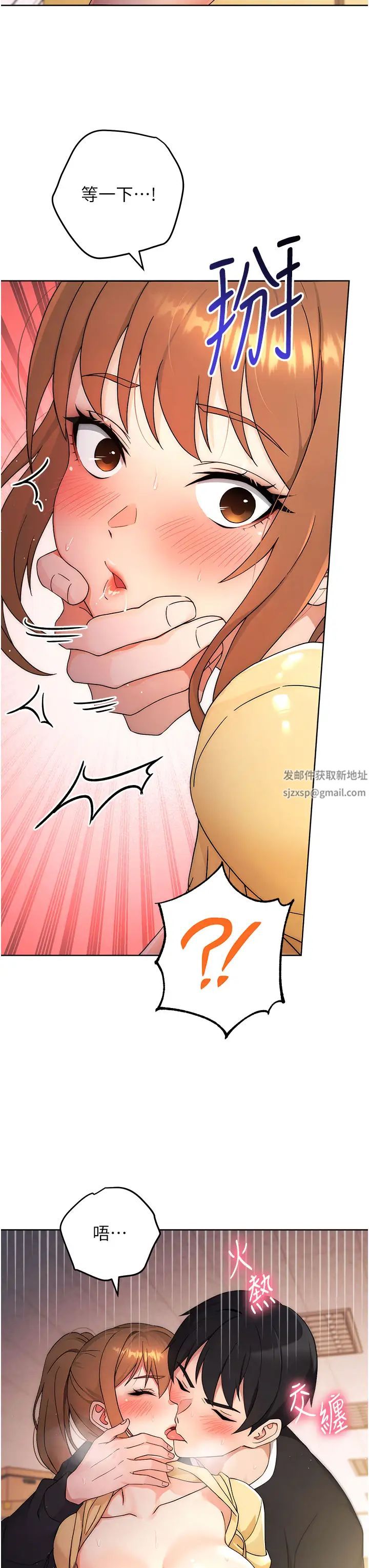 練愛選擇題第3話-哈昂…整根插進來瞭!