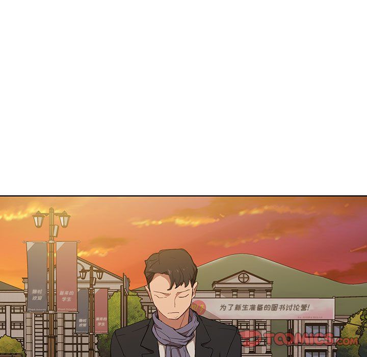 沒種又怎樣第40話