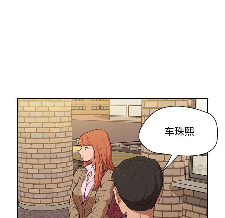 沒種又怎樣第40話