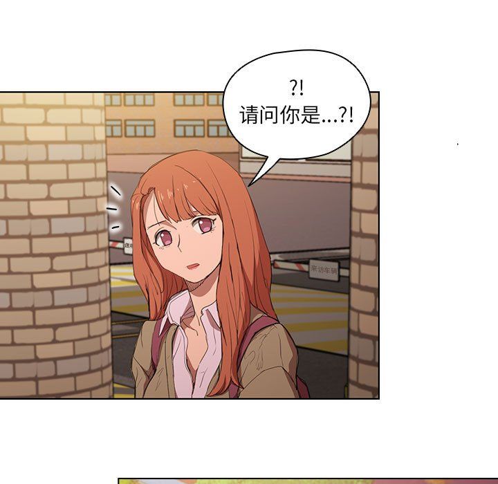 没种又怎样第40话