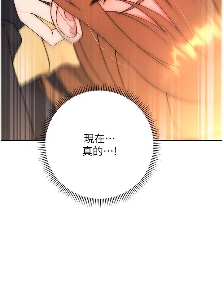 練愛選擇題第3話-哈昂…整根插進來瞭!