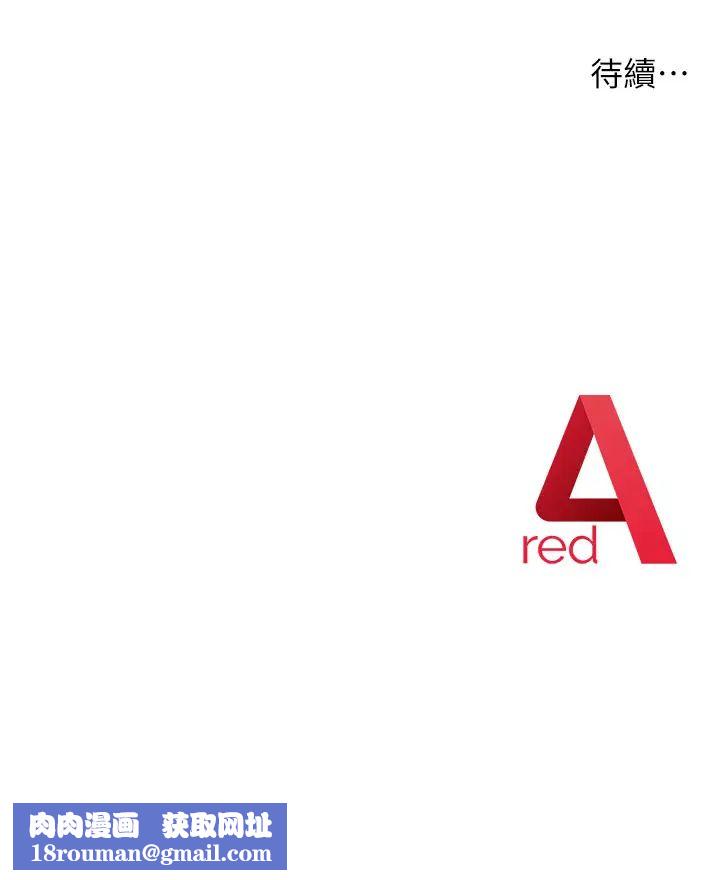 练爱选择题第3话-哈昂…整根插进来瞭!