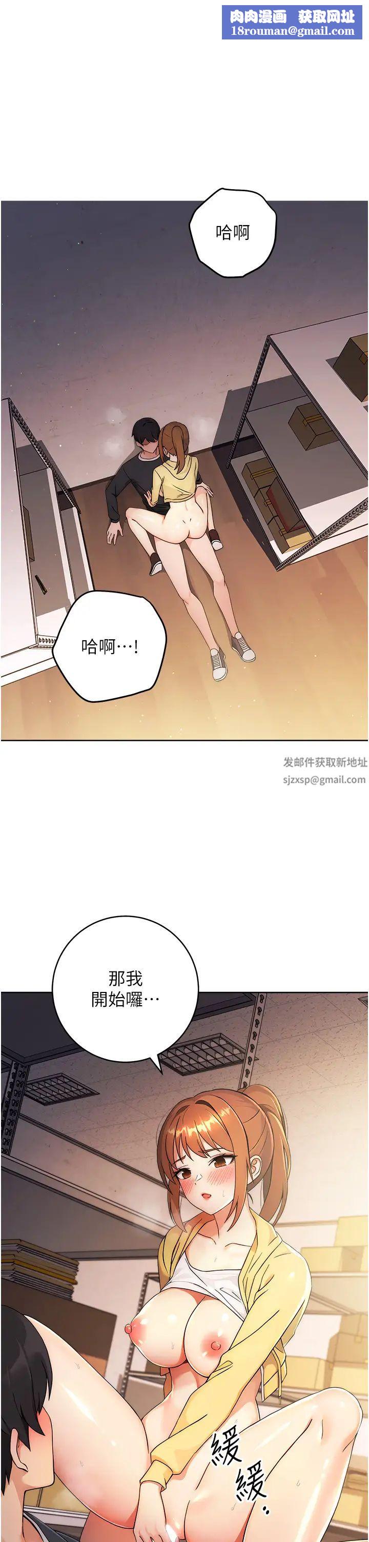 练爱选择题第4话-往G点全速猛攻