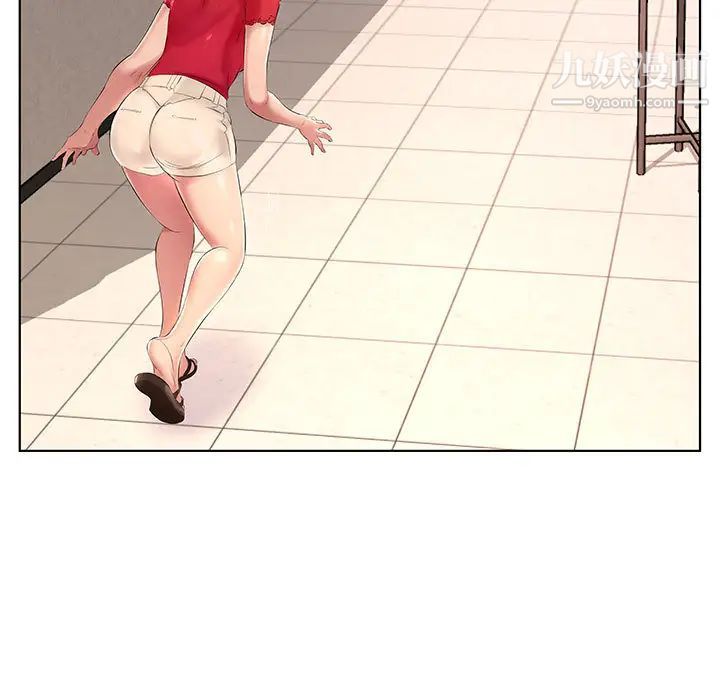 屋檐下的恋人第1话