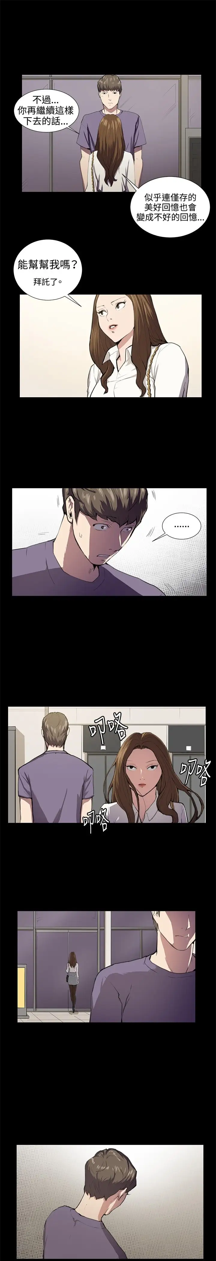 深夜便利店第46话