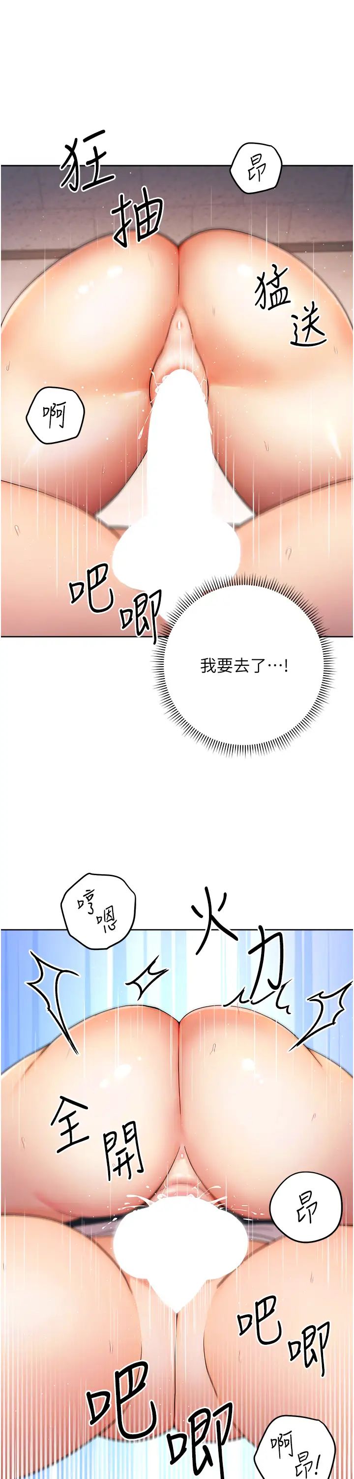 练爱选择题第4话-往G点全速猛攻