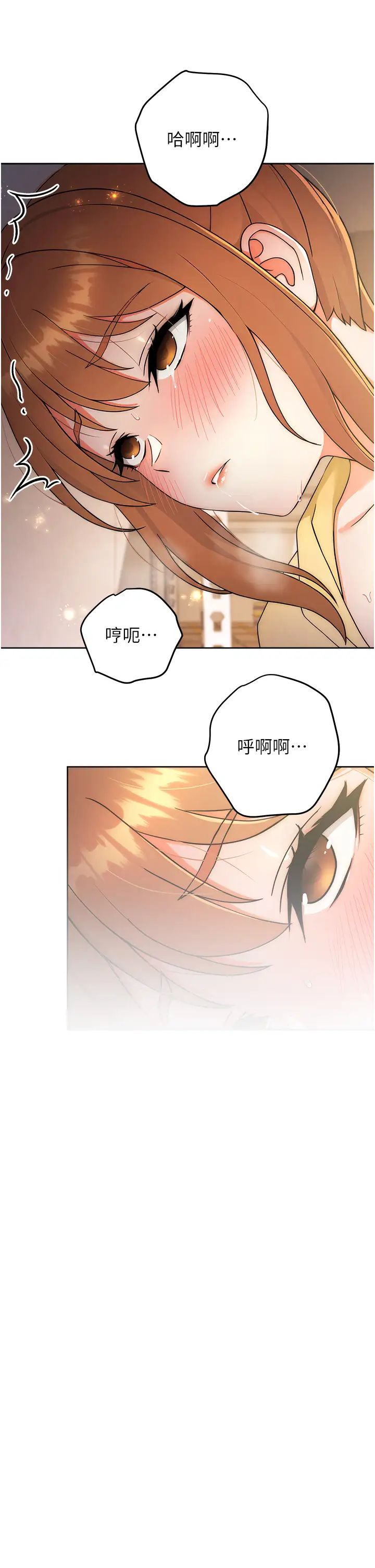 练爱选择题第4话-往G点全速猛攻