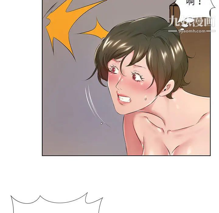 屋檐下的恋人第1话