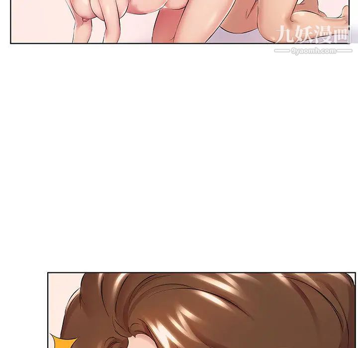 屋檐下的恋人第1话