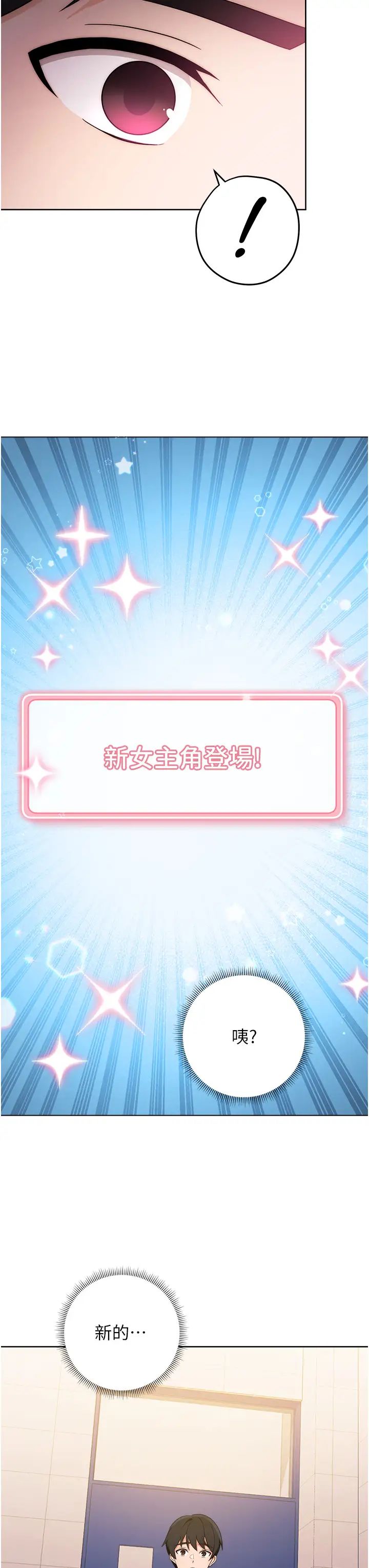 练爱选择题第4话-往G点全速猛攻