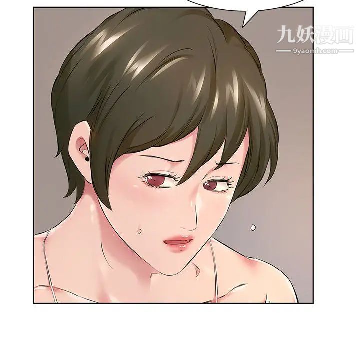 屋檐下的恋人第1话