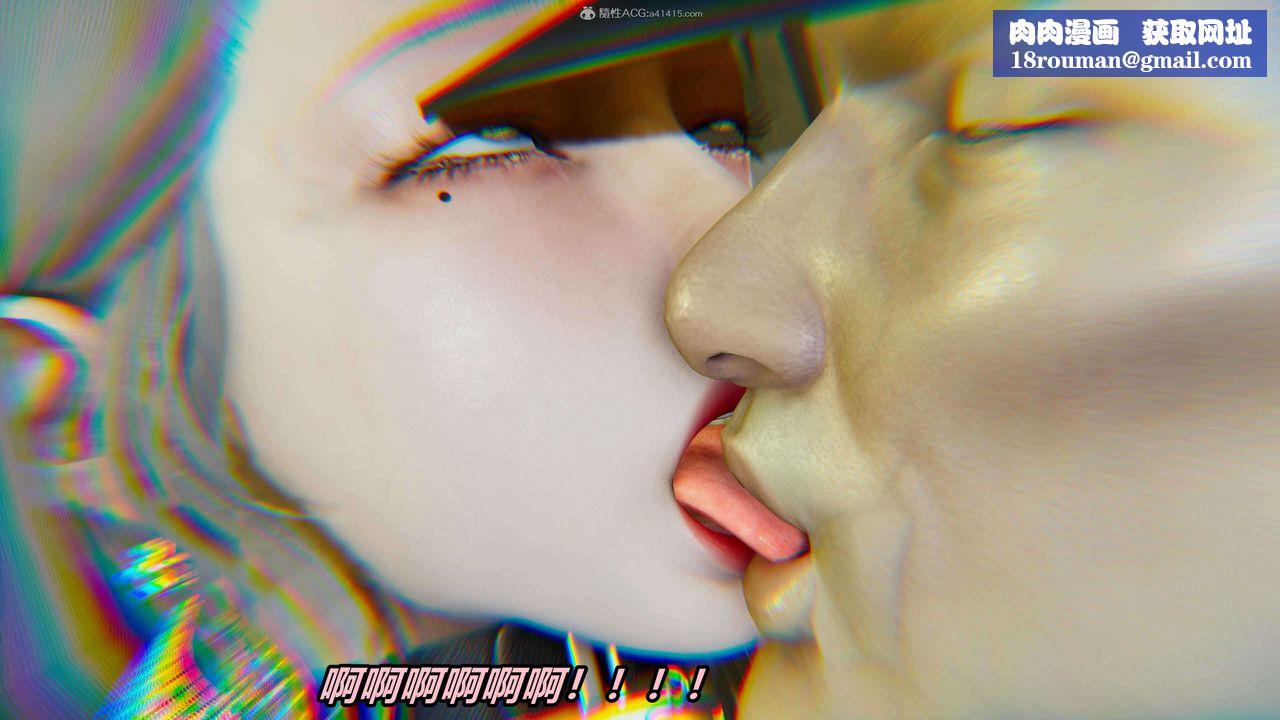 [3D]魔法少妇-妃月第14话