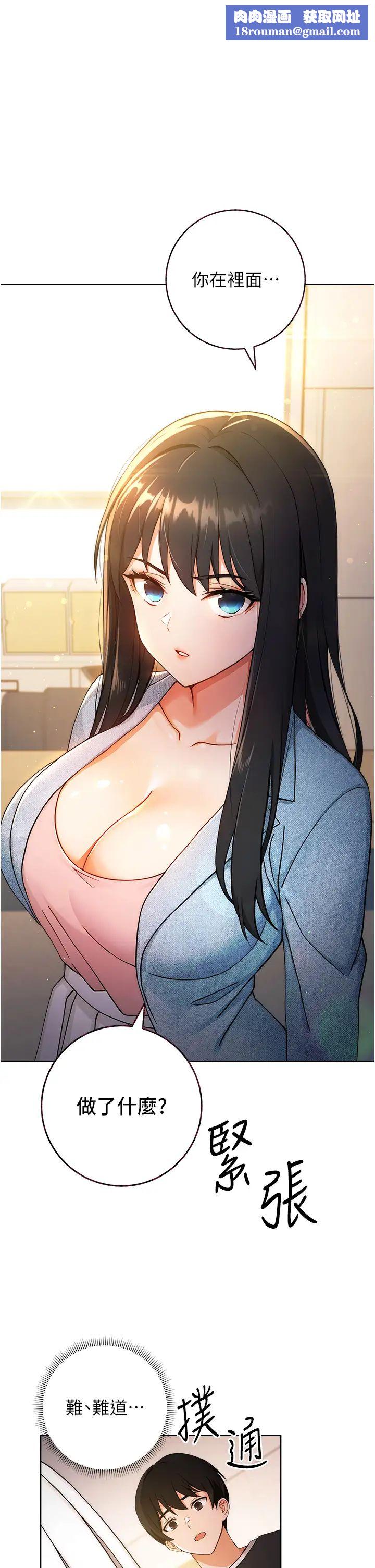 练爱选择题第5话-快来把我吃干抹净