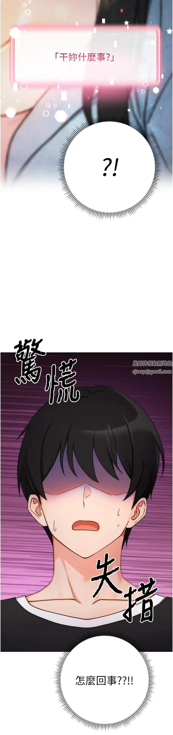 练爱选择题第5话-快来把我吃干抹净