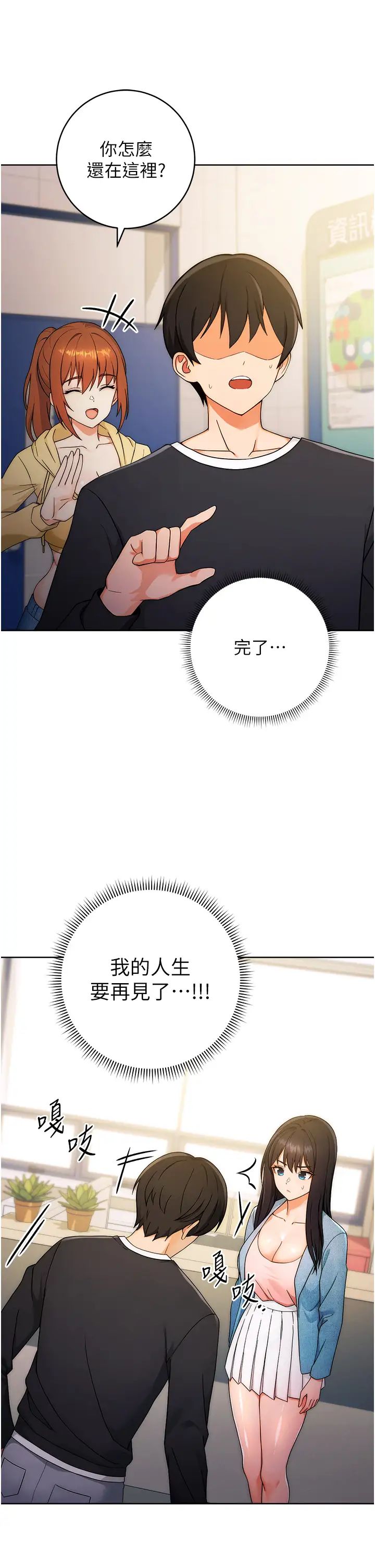 练爱选择题第5话-快来把我吃干抹净