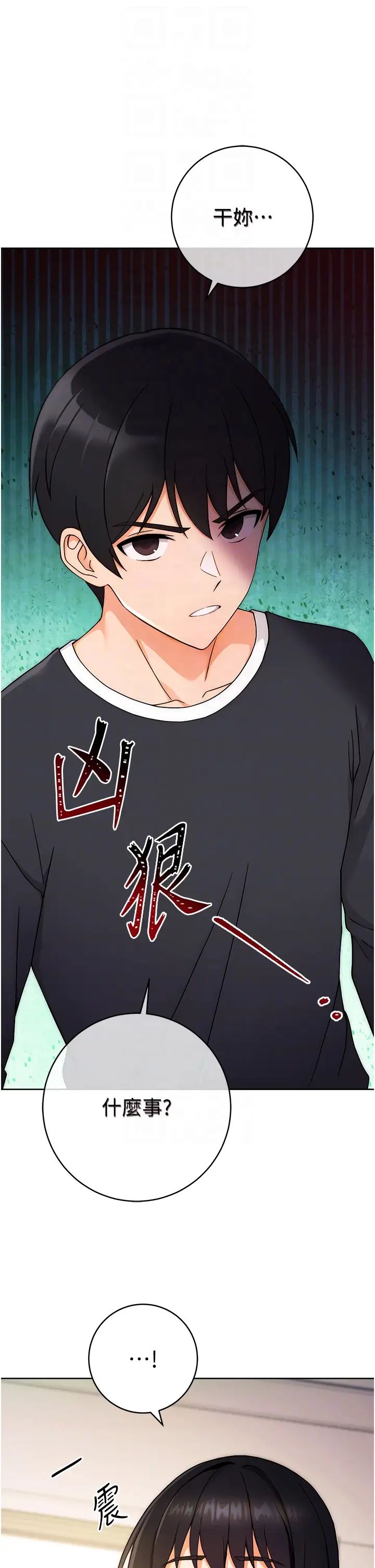 练爱选择题第5话-快来把我吃干抹净