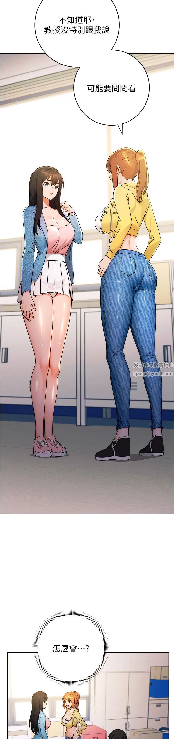 練愛選擇題第5話-快來把我吃乾抹淨