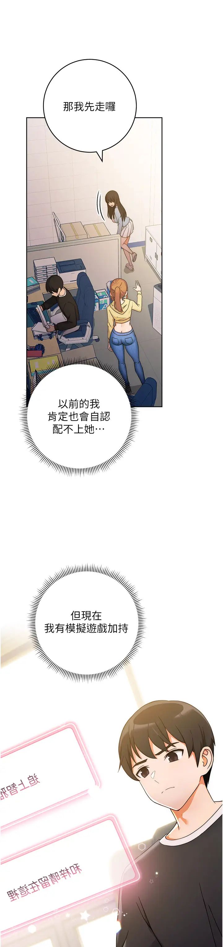 练爱选择题第5话-快来把我吃干抹净