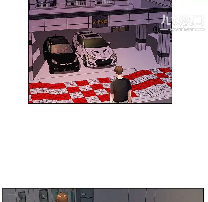 屋檐下的恋人第1话