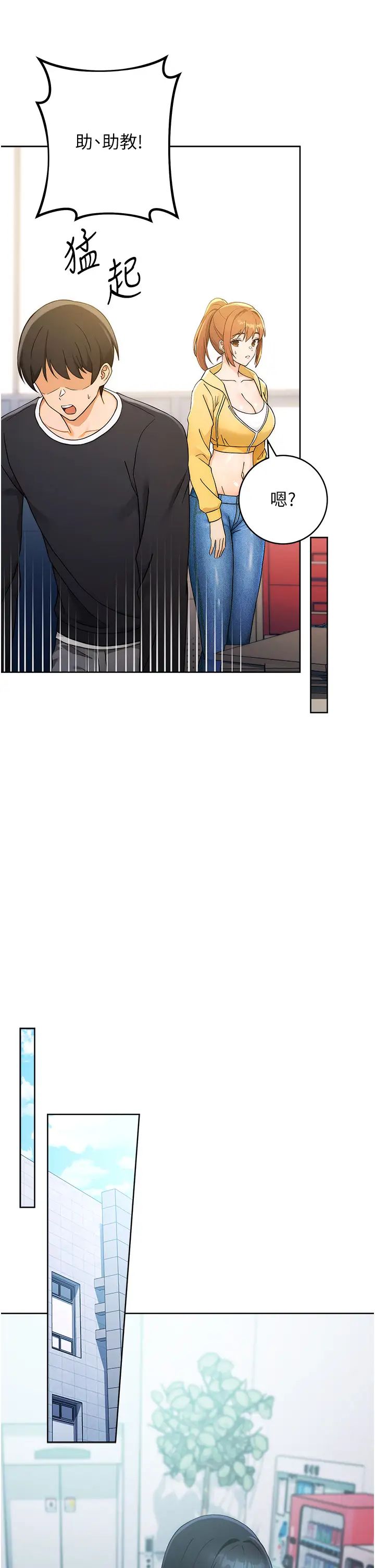 练爱选择题第5话-快来把我吃干抹净