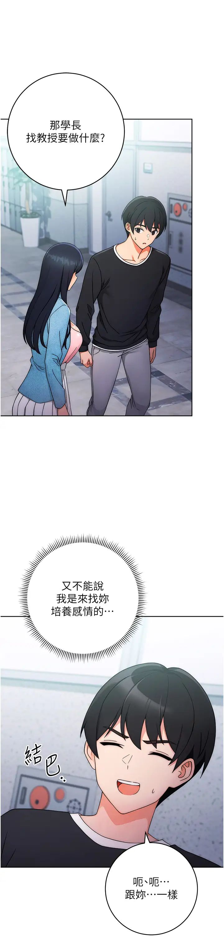 练爱选择题第5话-快来把我吃干抹净