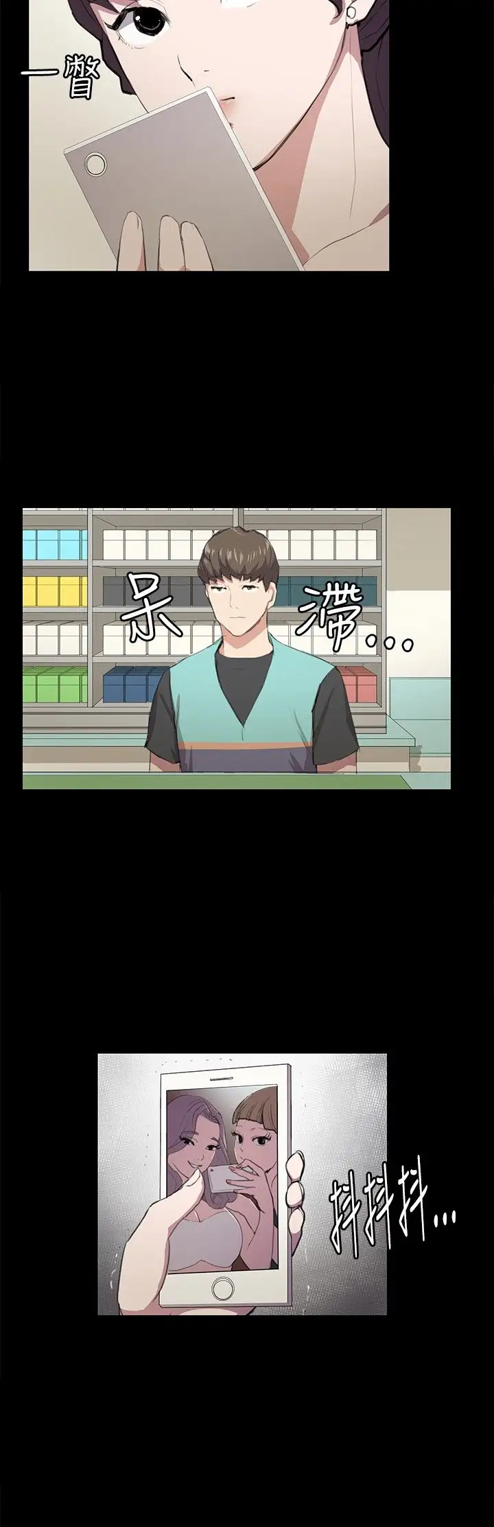 深夜便利店第48话