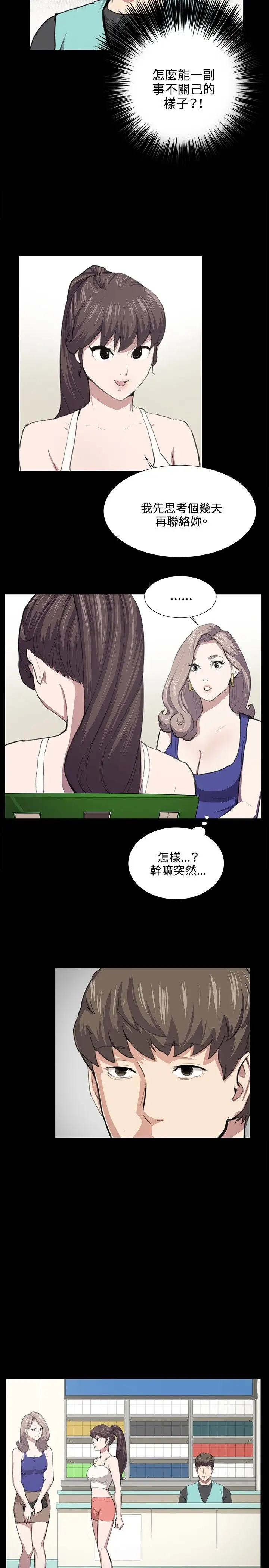 深夜便利店第48话