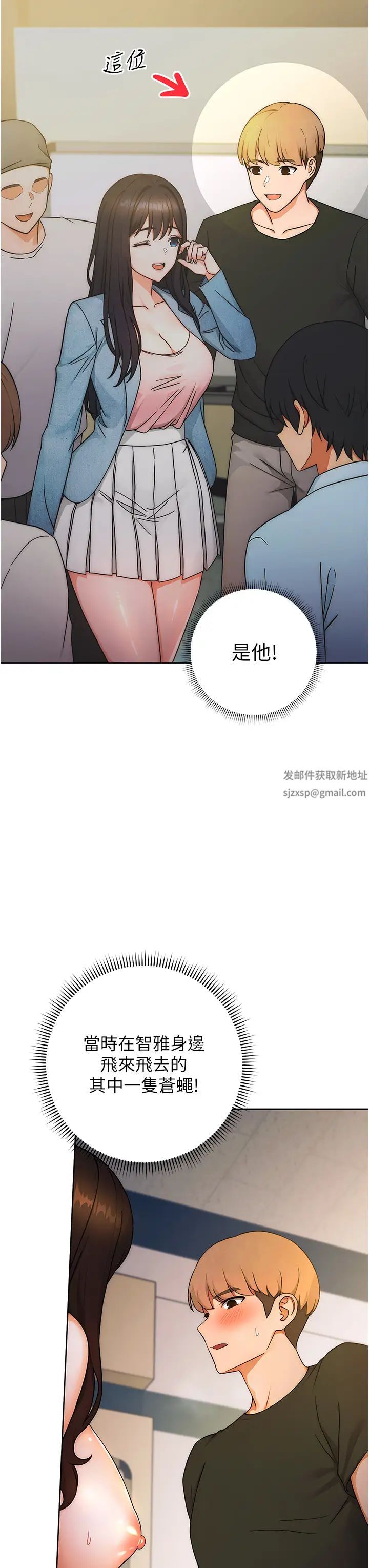 练爱选择题第6话-教授深藏不露的骑乘功夫