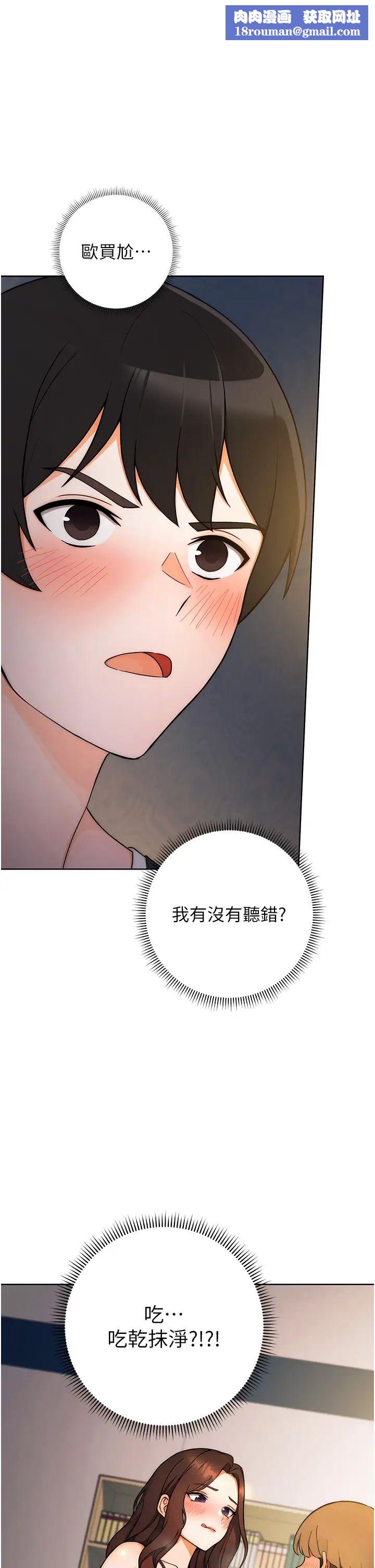 练爱选择题第6话-教授深藏不露的骑乘功夫