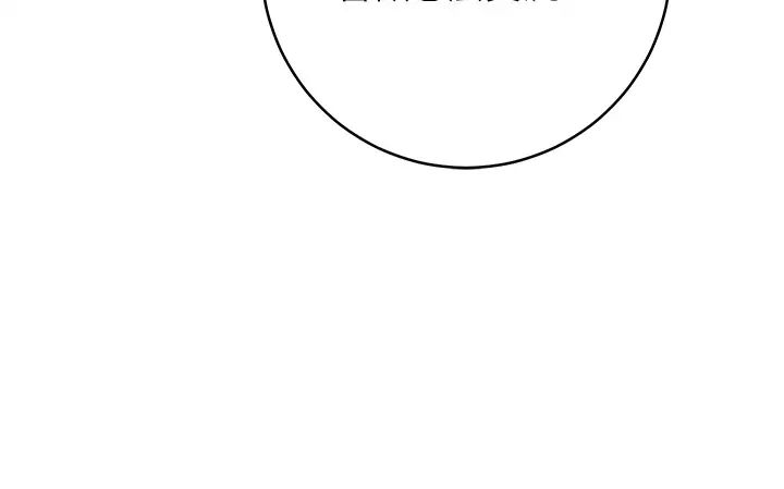 练爱选择题第6话-教授深藏不露的骑乘功夫