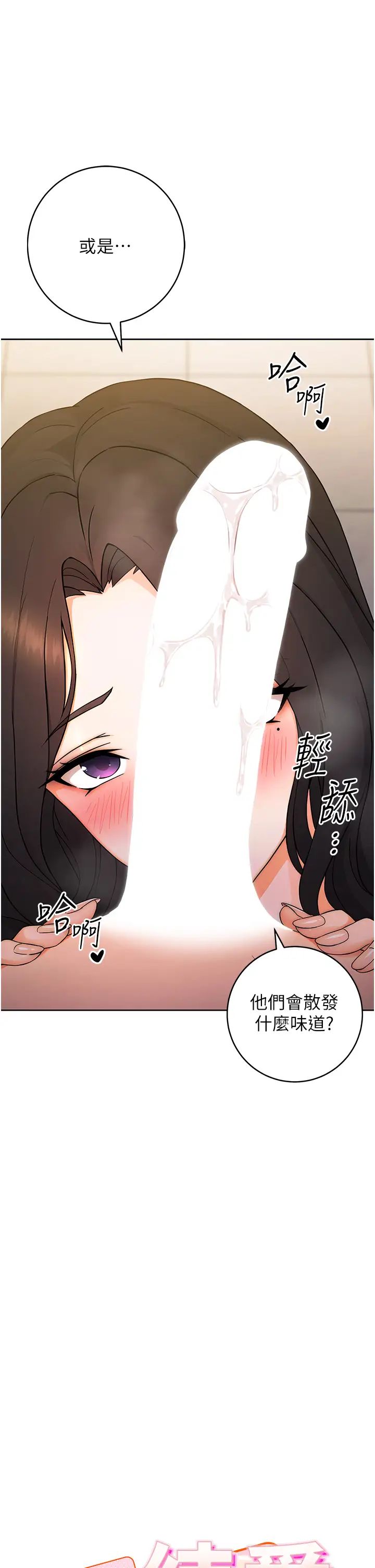 练爱选择题第6话-教授深藏不露的骑乘功夫