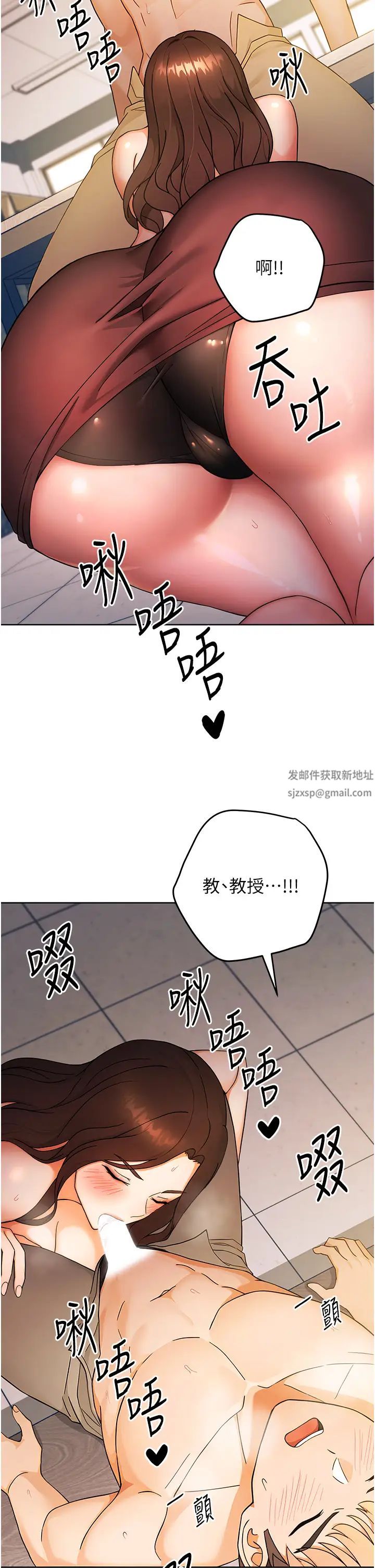 练爱选择题第6话-教授深藏不露的骑乘功夫