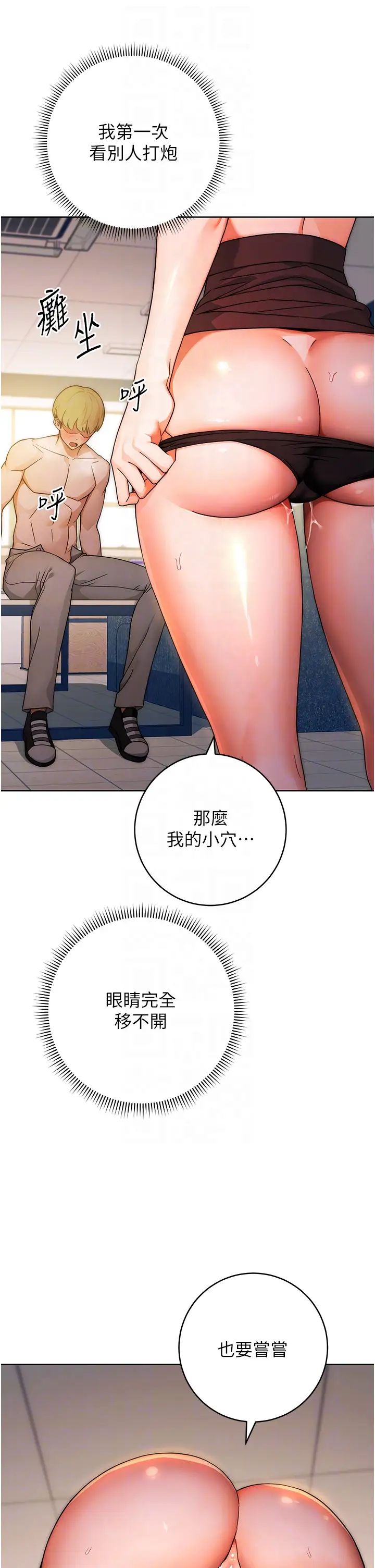 练爱选择题第6话-教授深藏不露的骑乘功夫