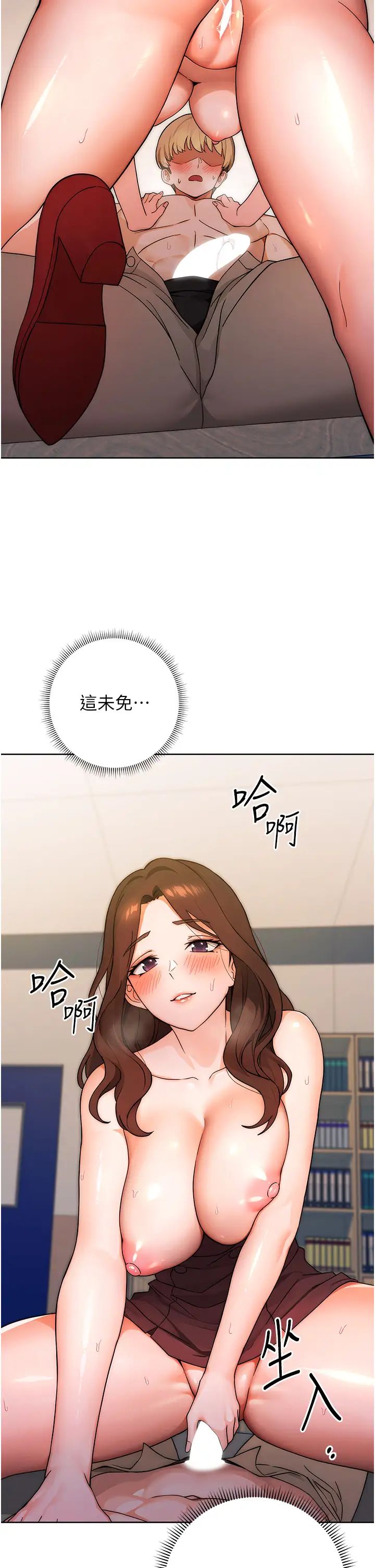 练爱选择题第6话-教授深藏不露的骑乘功夫