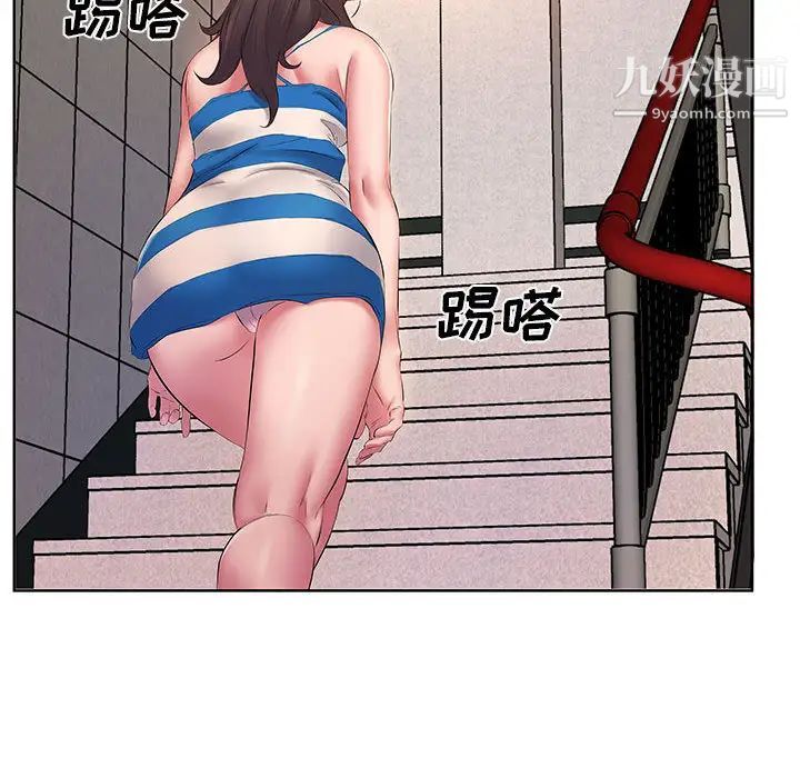 屋檐下的恋人第2话