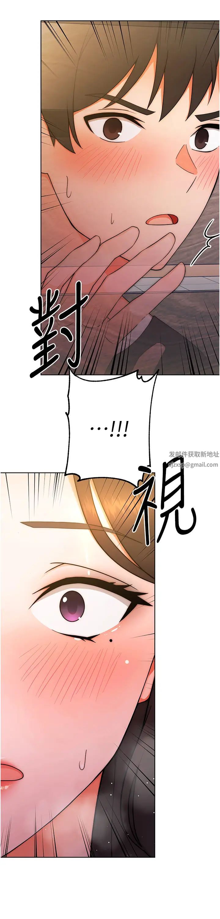 練愛選擇題第6話-教授深藏不露的騎乘功夫