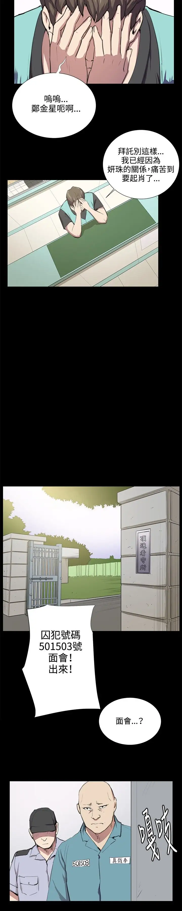 深夜便利店第49话