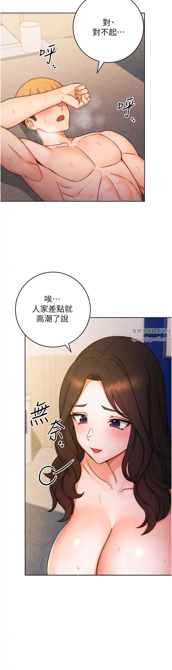 练爱选择题第6话-教授深藏不露的骑乘功夫