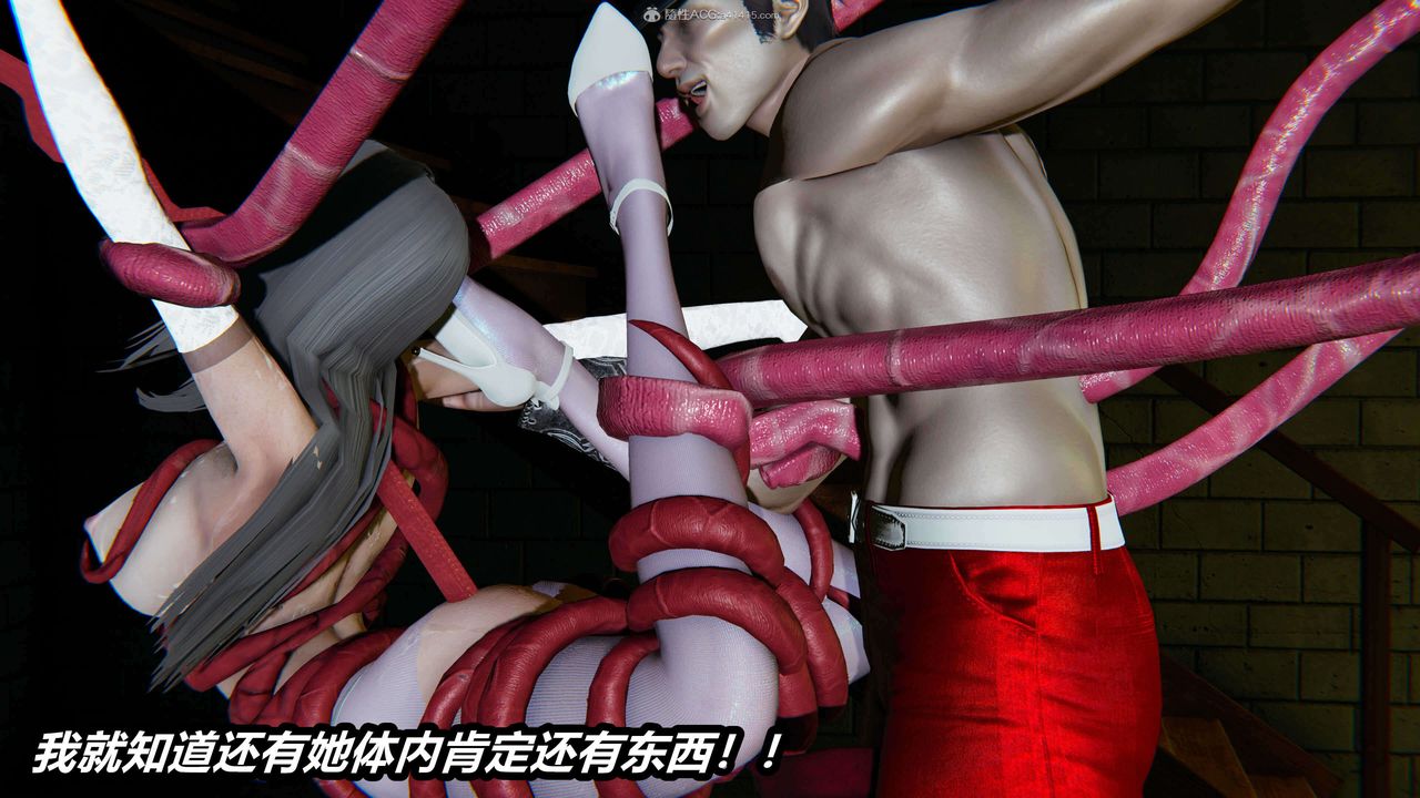 [3D]魔法少妇-妃月第15话-最终话