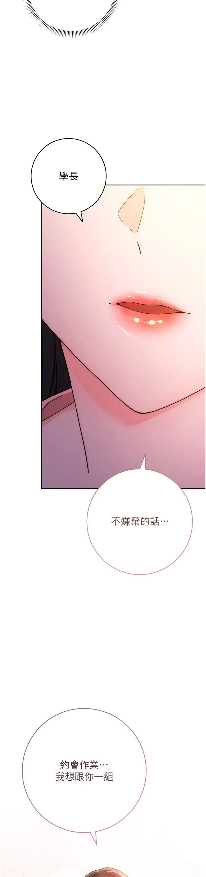 练爱选择题第6话-教授深藏不露的骑乘功夫