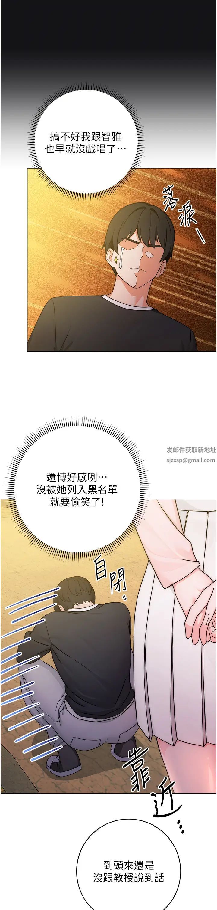 练爱选择题第6话-教授深藏不露的骑乘功夫