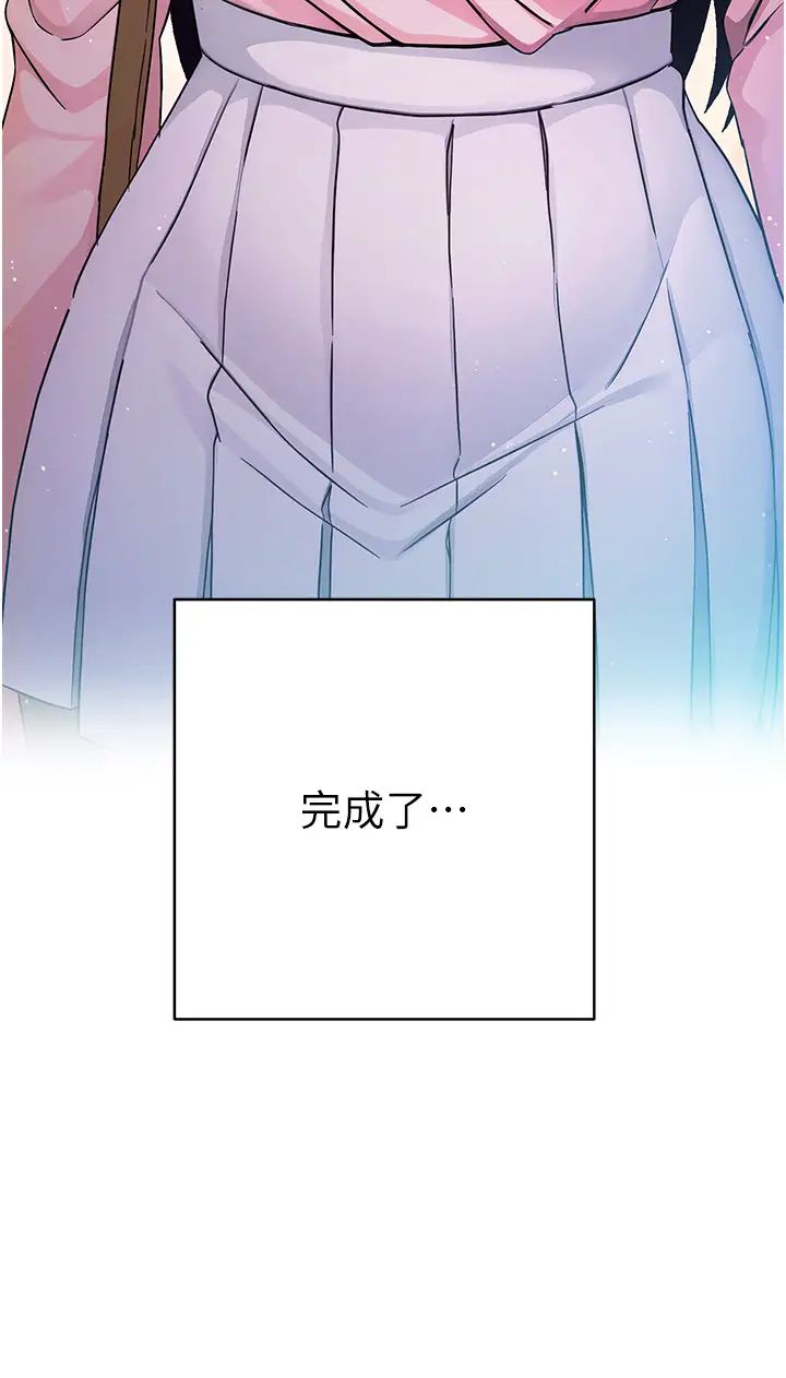 練愛選擇題第6話-教授深藏不露的騎乘功夫