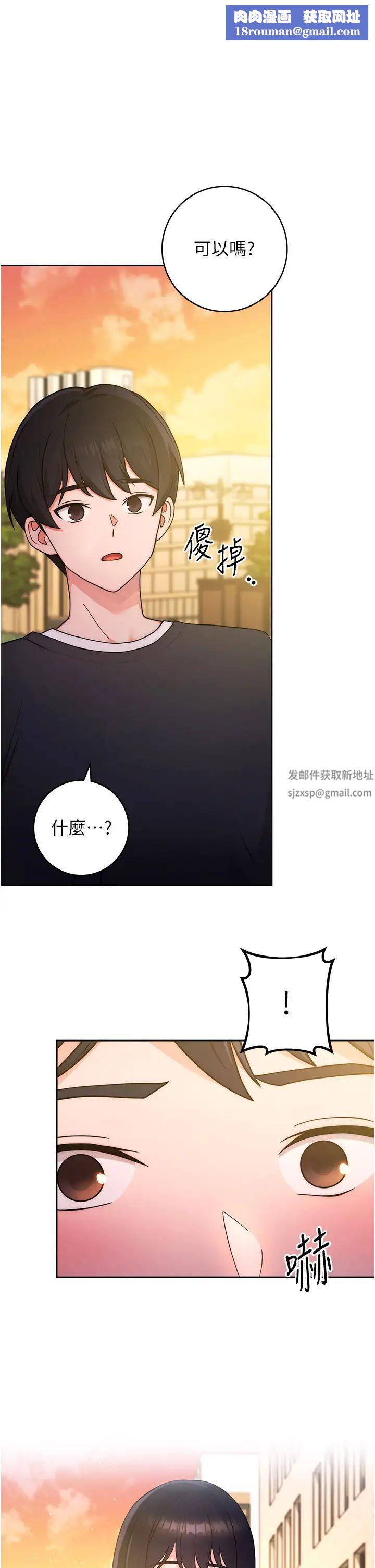 练爱选择题第7话-屁股可以让我打一下吗?