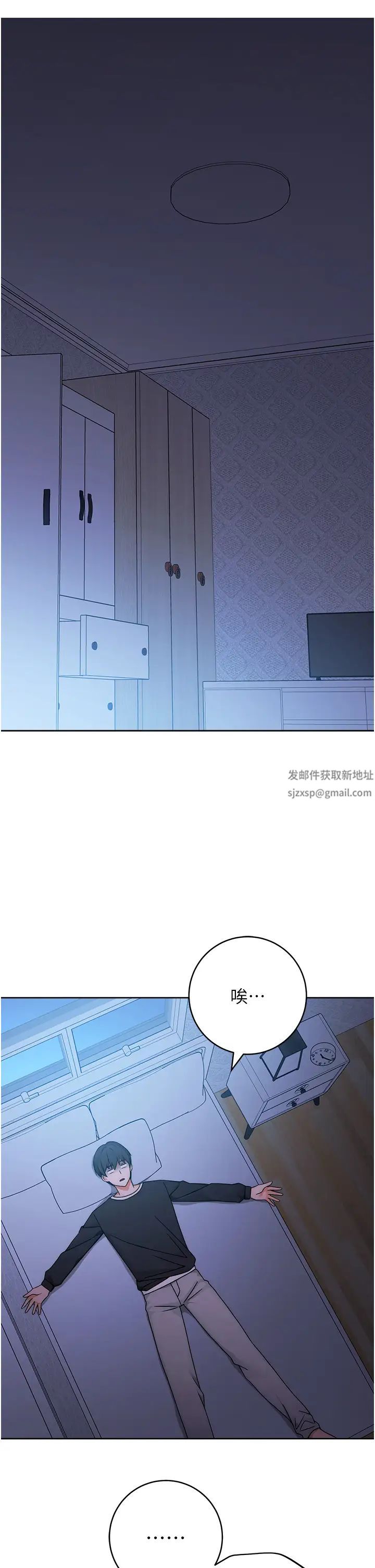 练爱选择题第7话-屁股可以让我打一下吗?