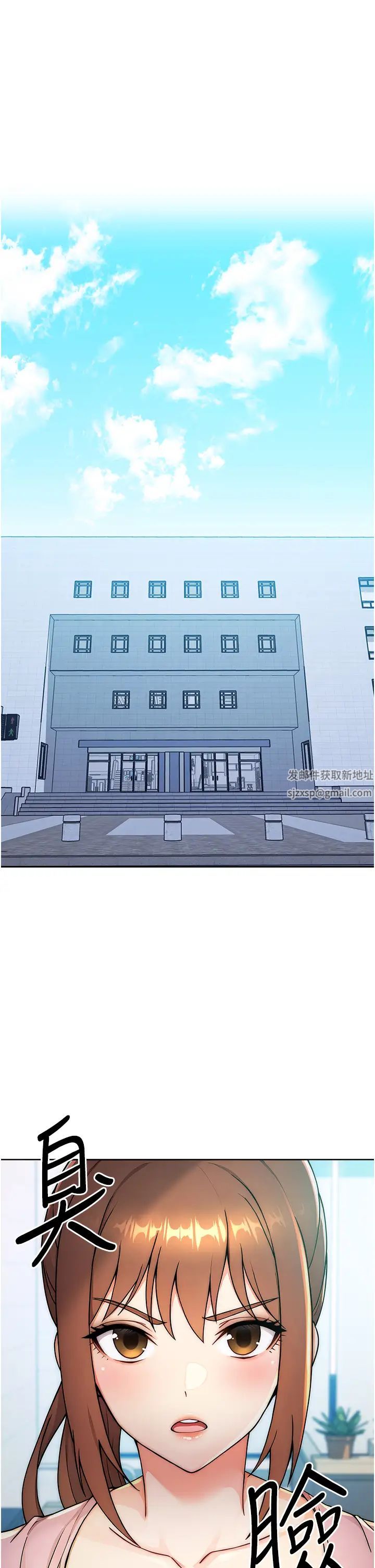 練愛選擇題第7話-屁股可以讓我打一下嗎?