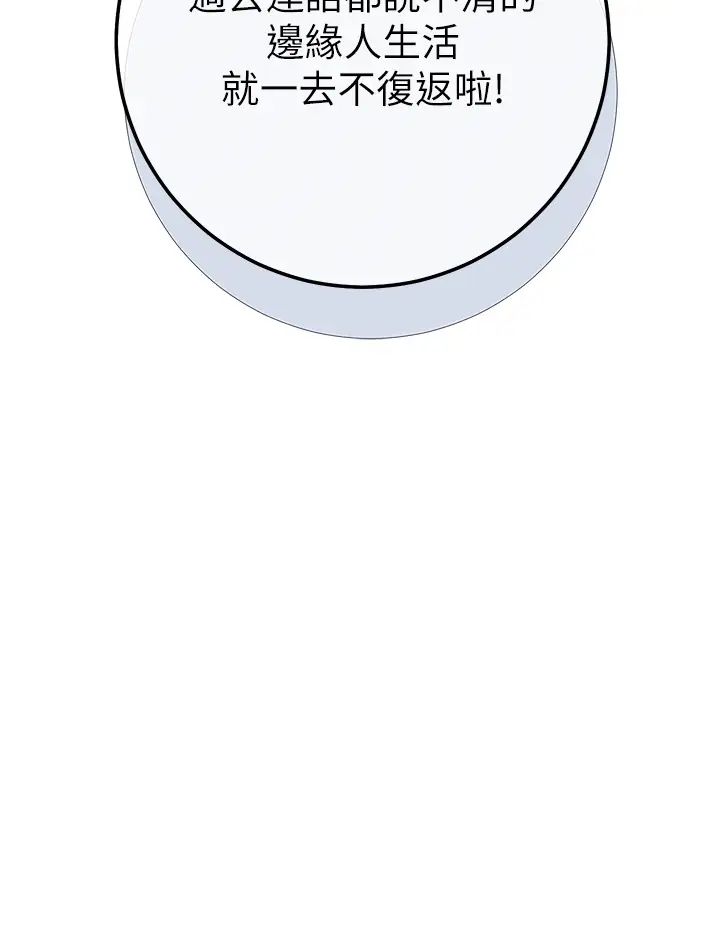 练爱选择题第7话-屁股可以让我打一下吗?