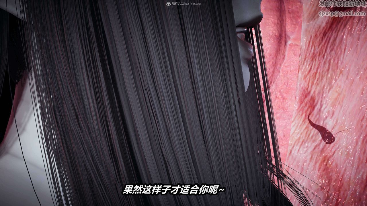 [3D]魔法少妇-妃月第15话-最终话